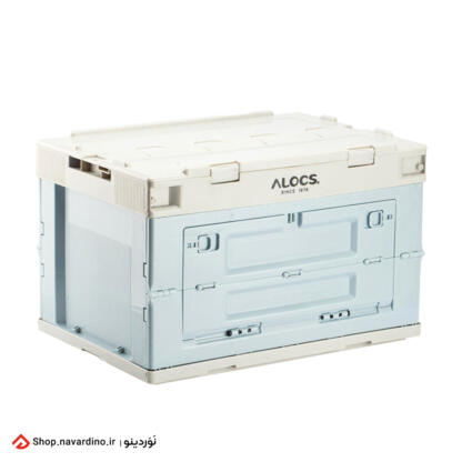 خرید باکس تاشو برند الوکس مدل ALOCS-ACZ08