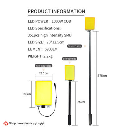 روشنایی کمپینگ لنسری کانپکس FR-06COB RF