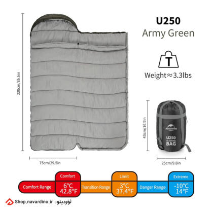 NATUREHIKE U SERIES ENVELOPE U250 SLEEPING BAG