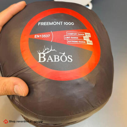 قیمت کیسە خواب پر BABOS 1000