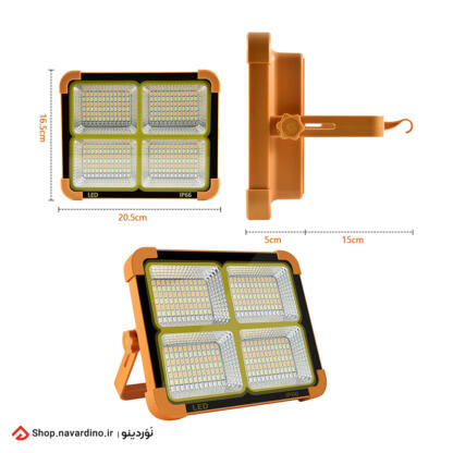 Small Sun ZY-D8 Rechargeable Solar LED Light