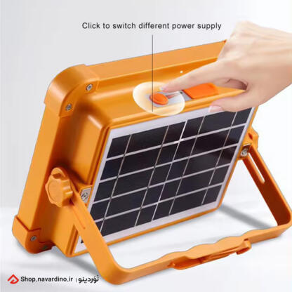 SMALL SUN D8 SOLAR LED LIGHT