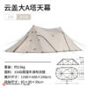 چادر طبیعت‌گردی بزرگ Naturehike NH20TM001