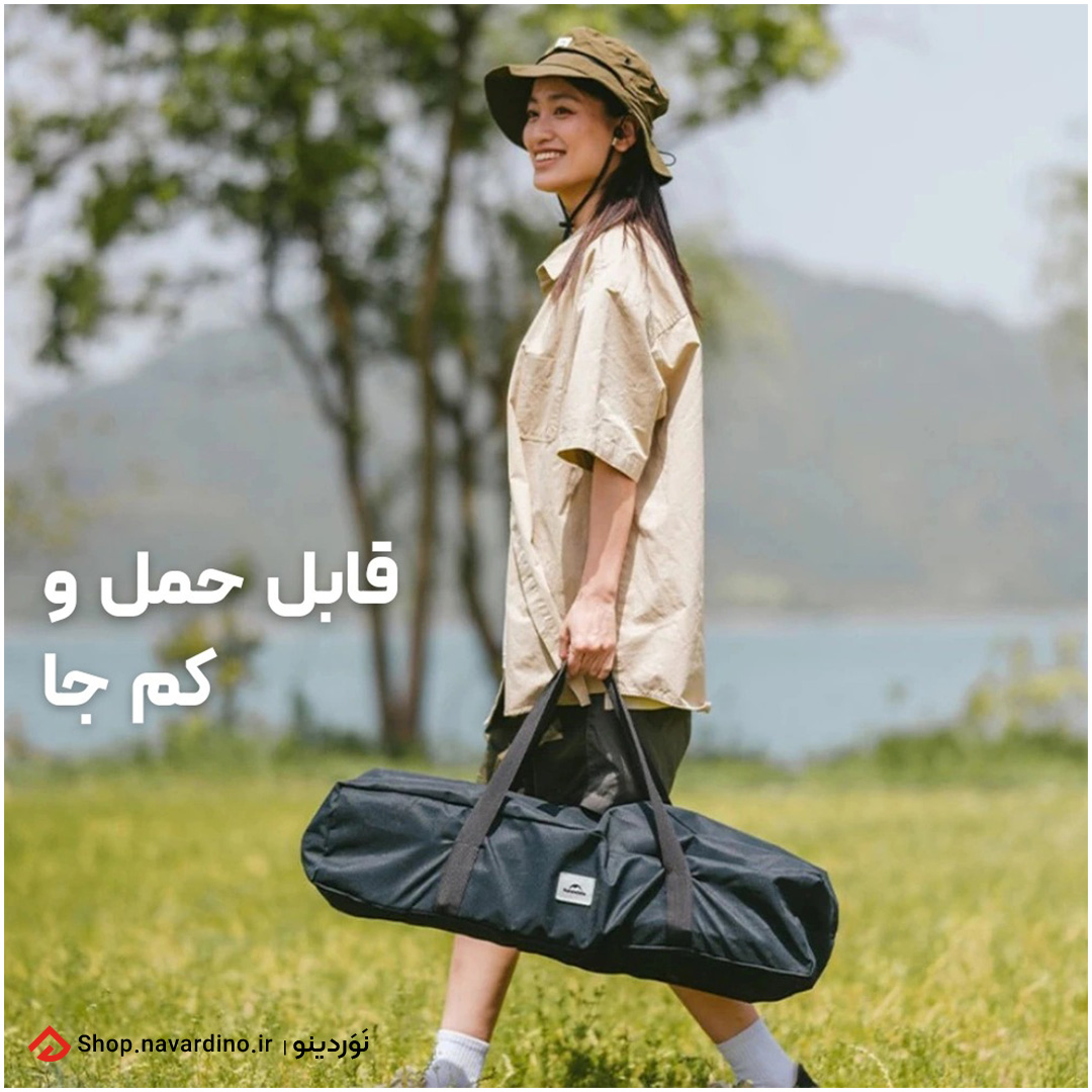 np1046 (4) میز مسافرتی نیچرهایک مدل CNK2550JJ018