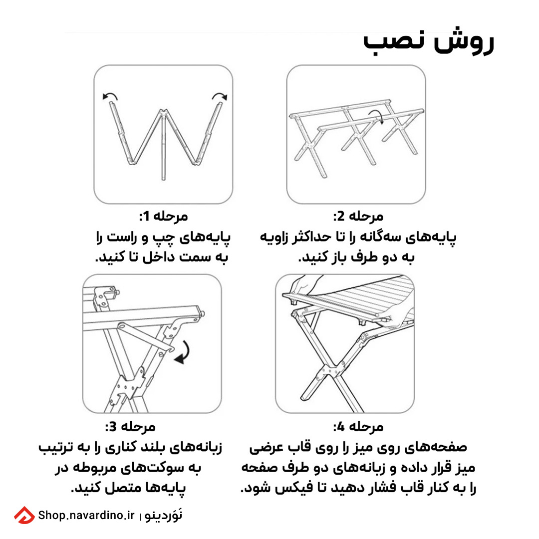 np1046 (6) میز پرتابل نیچرهایک Simple Star T01