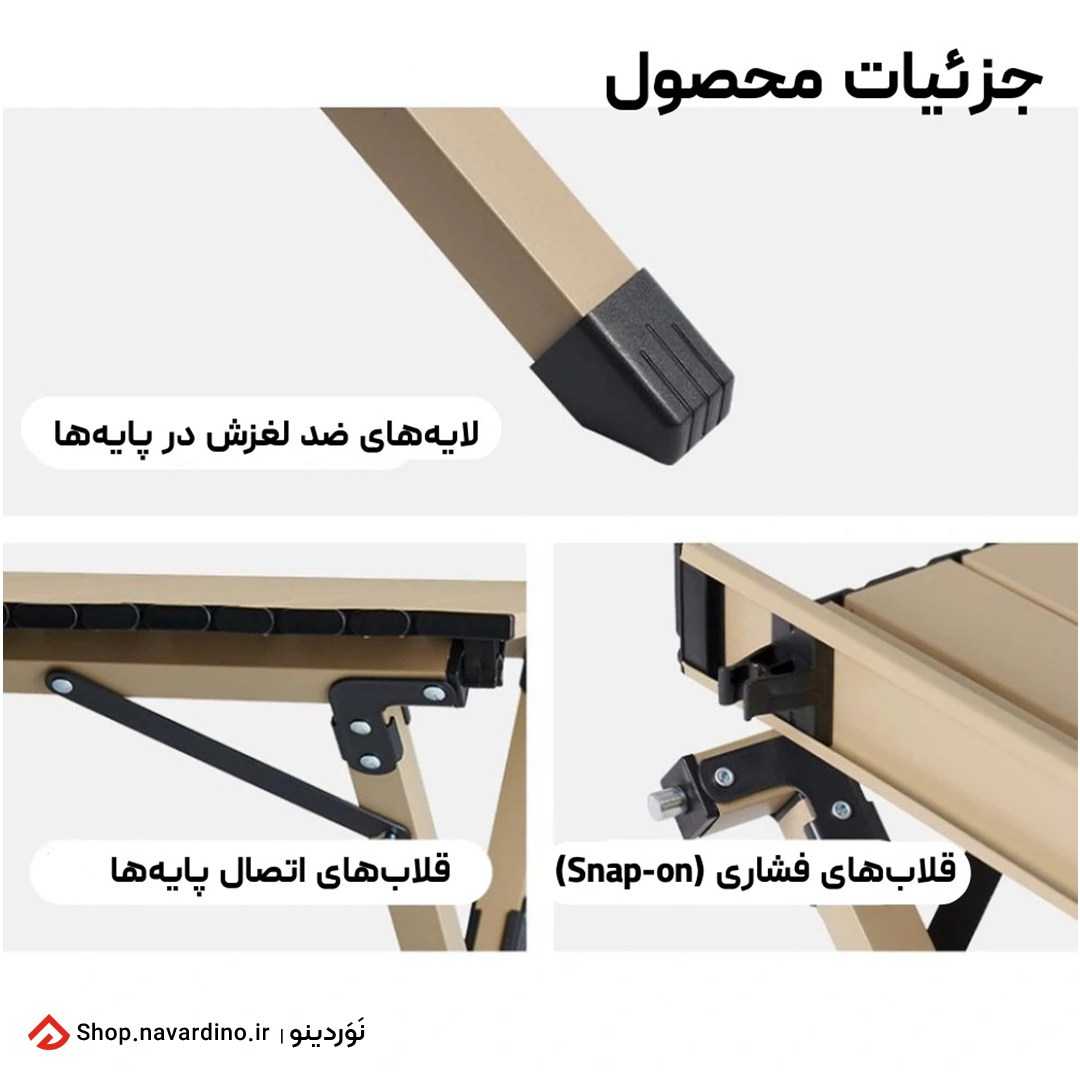 np1046 (7) میز سفری نیچرهایک مدل CNK2550JJ018
