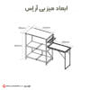 میز تفکیک و آشپزی BRS مدل BRS-Z12 مناسب کمپ